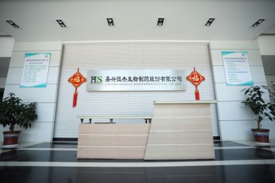恒杰生物将参加2019年世界制药原料中国展